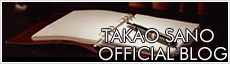 TAKAO SANO OFFICIAL BLOG